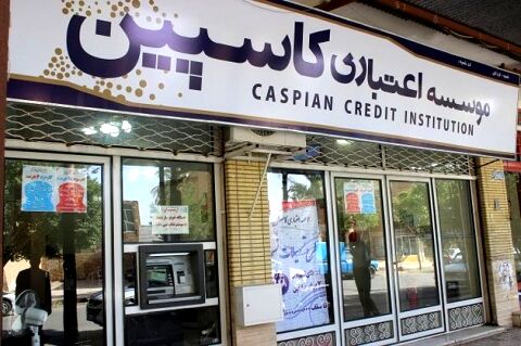 سپرده گذاران ۷تعاونی دیگر کاسپین چشم انتظار تعیین تکلیف