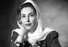 بی‌نظیر بوتو در حرم امام‌رضا(ع)