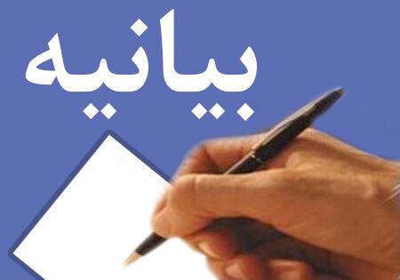 واکنش سفارت ایران به ادعای معاون وزیر خارجه انگلستان