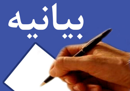 واکنش سفارت ایران به ادعای معاون وزیر خارجه انگلستان