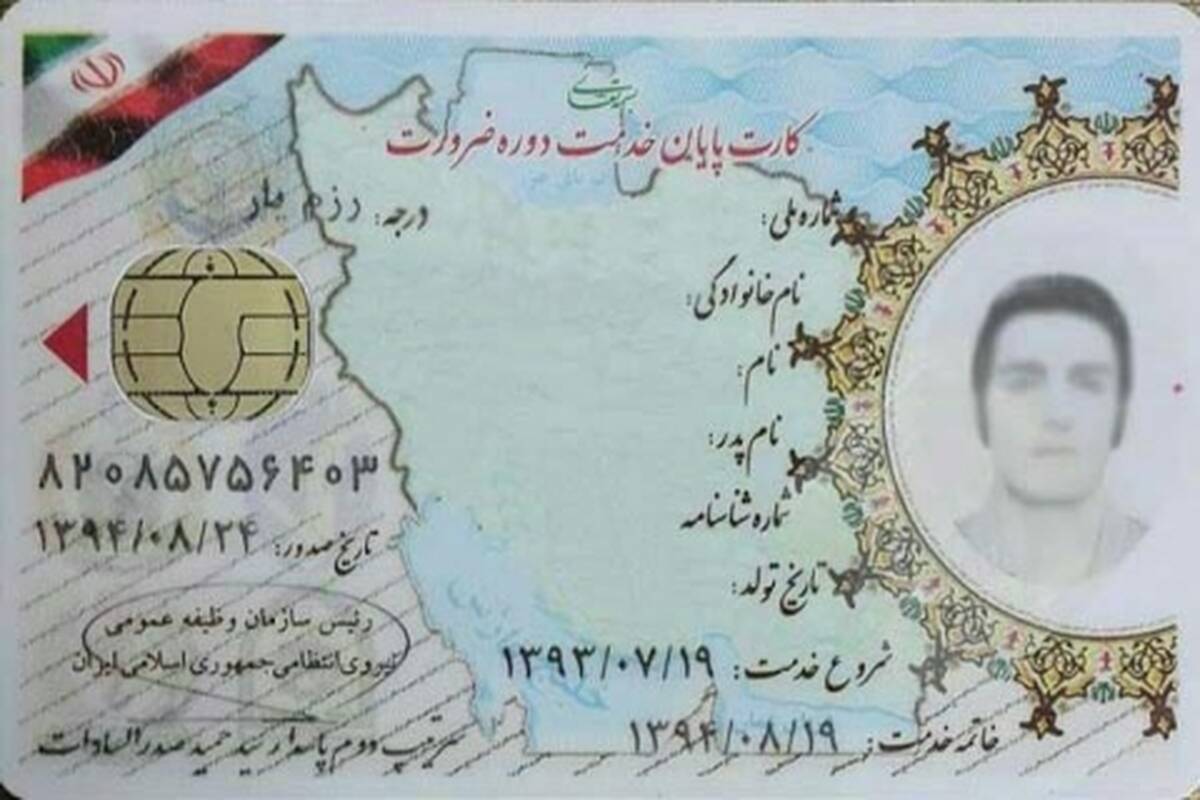 متقاضیان گواهی نامه دیگر نیازی به پایان خدمت ندارند