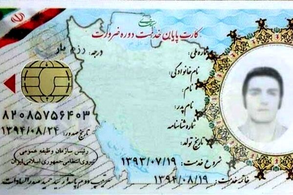 متقاضیان گواهی نامه دیگر نیازی به پایان خدمت ندارند