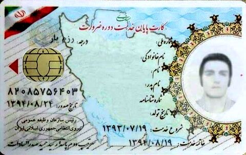 متقاضیان گواهی نامه دیگر نیازی به پایان خدمت ندارند