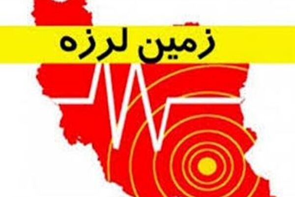 اوضاع اسفناک زلزله زدگان ازگله