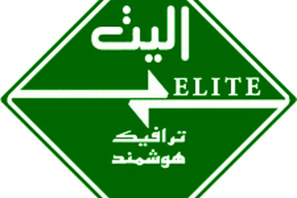 دریافت بهای خدمات شهری از کلیه اتباع