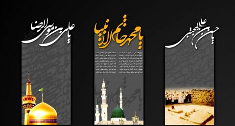 دهه آخر صفر در مشهد هیئت کجا برویم
