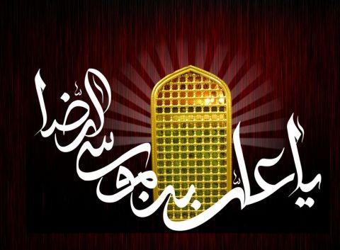 برنامه‌های عزاداری شهادت امام رضا(ع) در حرم مطهر رضوی اعلام شد