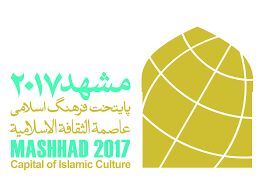 فرار فکنی معاون استاندار درباره فعالیت های مشهد ۲۰۱۷