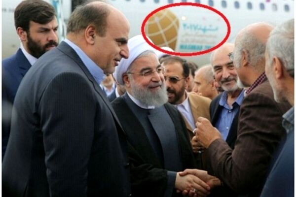 مشهد را مشهدالرضا پایتخت فرهنگی جهان اسلام بخوانید!