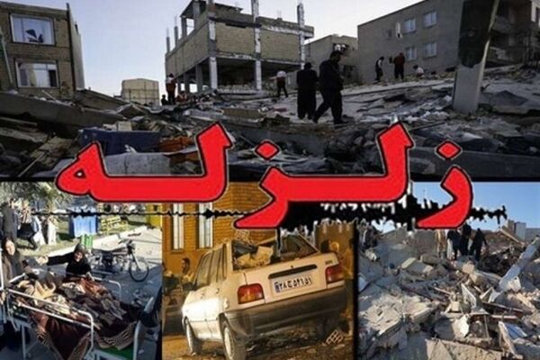 انسداد ۲ فقره حساب غیرمجاز کمک به زلزله زدگان کرمانشاه