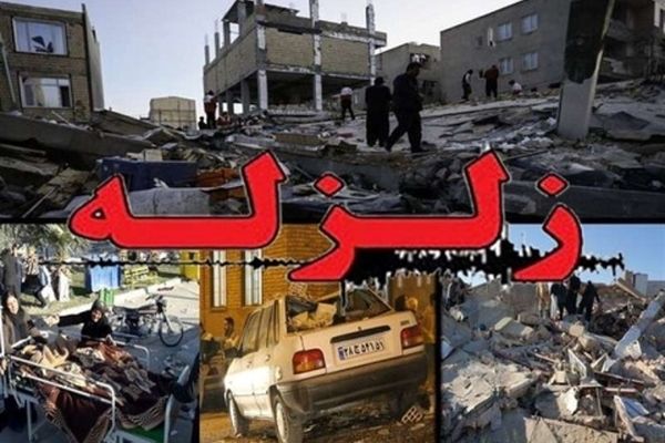 انسداد ۲ فقره حساب غیرمجاز کمک به زلزله زدگان کرمانشاه