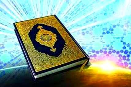 قرآن هدايت كننده ،بهترين عمل در جامعه است