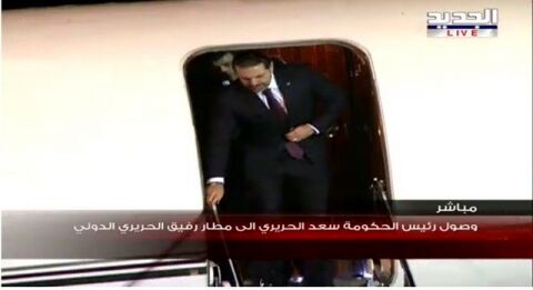 سعد الحریری به لبنان بازگشت