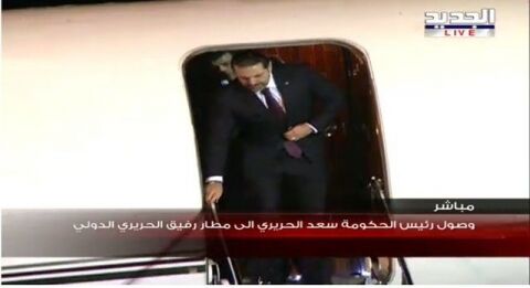 سعد الحریری به لبنان بازگشت
