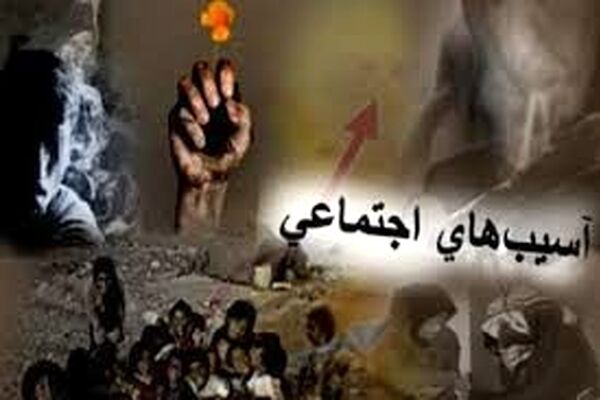 پاسخ نگران کننده فرماندار مشهد به آسیب‌های اجتماعی