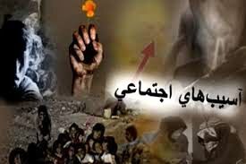 پاسخ نگران کننده فرماندار مشهد به آسیب‌های اجتماعی