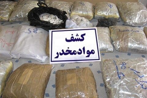 کشف 48 کیلوگرم مواد افیونی در مشهد