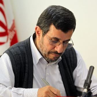 نامه احمدی نژاد به رهبر انقلاب منتشر شد