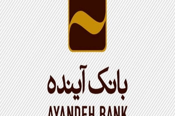 آغاز پرداخت حساب های "افضل توس" از 11 آذر