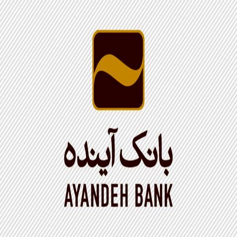 آغاز پرداخت حساب های "افضل توس" از 11 آذر