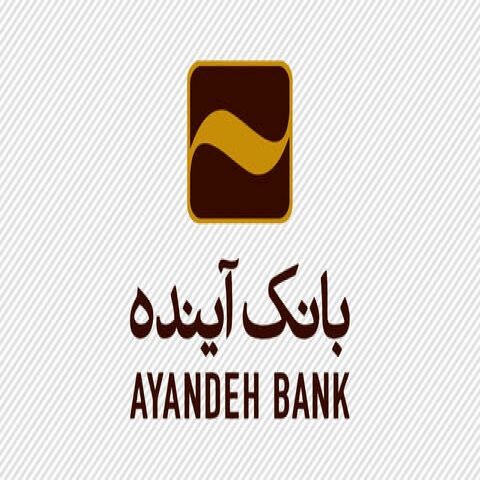 آغاز پرداخت حساب های "افضل توس" از 11 آذر