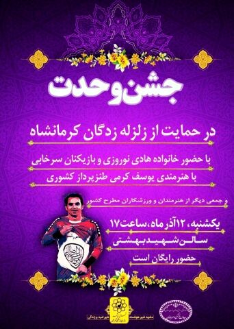 فروش پیراهن نوروزی در مشهد