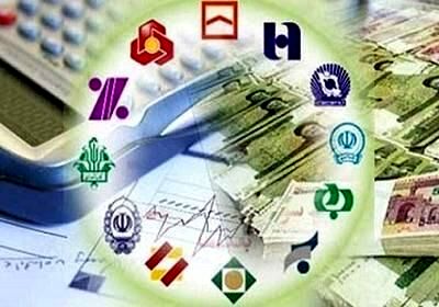کدام بانک‌ها بیشتر سپرده گرفتند