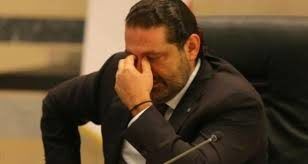 اعتراف جنجالی سعد الحریری