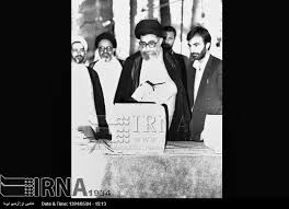 سالگرد همه پرسی قانون اساسی در 12 آذر 1358
