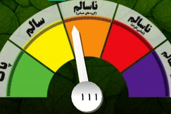 کیفیت هوای مشهد در شرایط نا سالم قرار گرفت