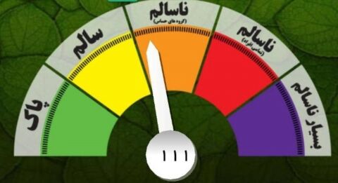 کیفیت هوای مشهد در شرایط نا سالم قرار گرفت