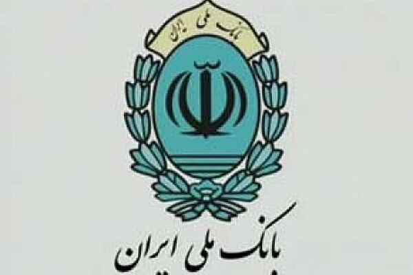 بانک ملی افزایش کارمزد خدمات بانکی را کلید زد