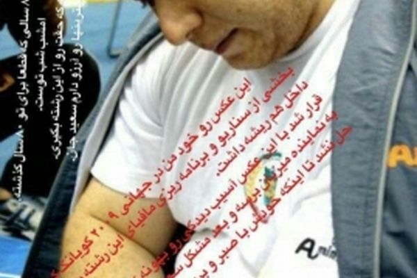 کلاهی‌ که‌ مافیای‌ وزنه‌برداری سر قویترین‌ مرد ایران گذاشت!