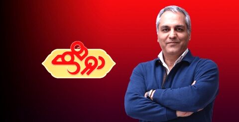 اولین میهمان سری جدید «دورهمی» مشخص شد