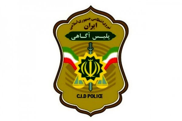 هشدار پلیس درمورد رجیستری موبایل