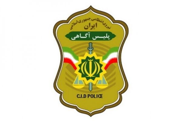 هشدار پلیس درمورد رجیستری موبایل