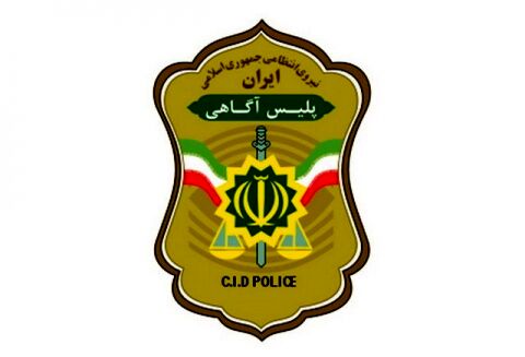 هشدار پلیس درمورد رجیستری موبایل