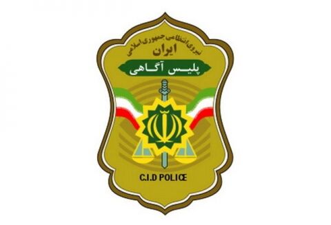 هشدار پلیس درمورد رجیستری موبایل
