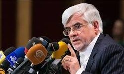 عارف هتک حرمت عاشورای 88 را محکوم کرد