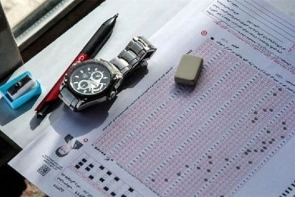 ثبت نام بیش از 110 هزار داوطلب در آزمون کارشناسی ارشد ۹۷