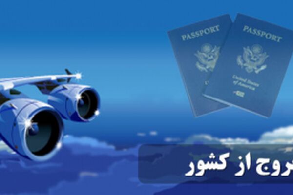 پاسخ کیهان به سلبریتی های معترض