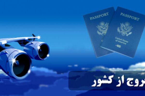 پاسخ کیهان به سلبریتی های معترض