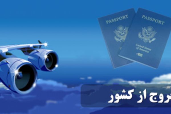 پاسخ کیهان به سلبریتی های معترض