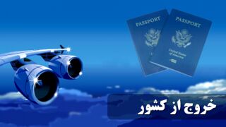 پاسخ کیهان به سلبریتی های معترض