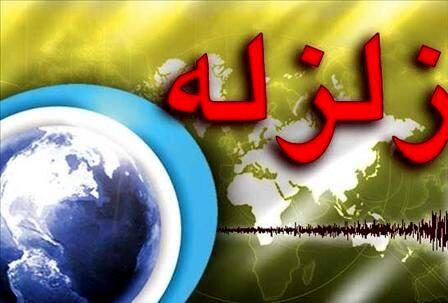 زلزله‌ای به بزرگی 4 ریشتر بار دیگر حوالی هجدک در استان کرمان را لرزاند