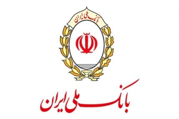 برندگان جایزه ویژه بانک ملی ایران مشخص شدند
