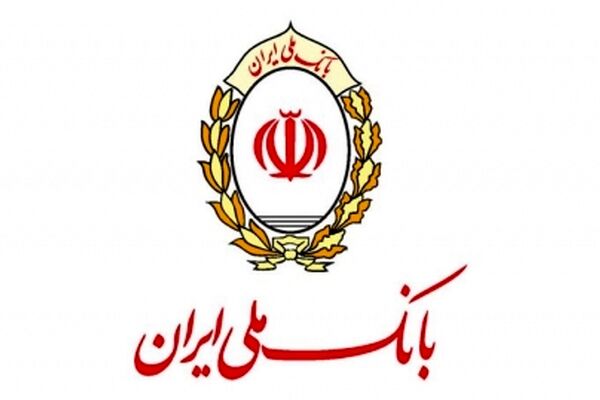 برندگان جایزه ویژه بانک ملی ایران مشخص شدند