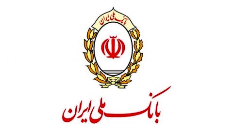 برندگان جایزه ویژه بانک ملی ایران مشخص شدند