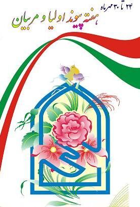 در انتخابات انجمن مداخله ای صورت نمی پذیرد