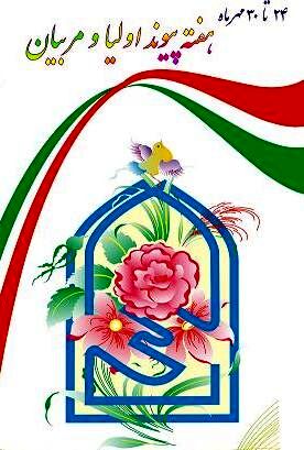 در انتخابات انجمن مداخله ای صورت نمی پذیرد
